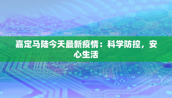 东莞疫情详细名单最新 东莞疫情详细名单最新