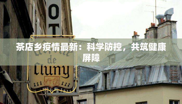 最新消息赣州疫情等级 最新消息赣州疫情等级