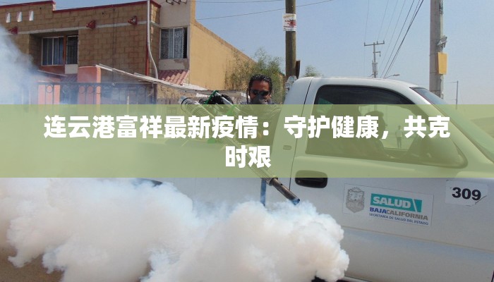 民宿团购赣州万达:周末逃离城市的诗意栖居 民宿团购赣州万达:周末逃离城市的诗意栖居