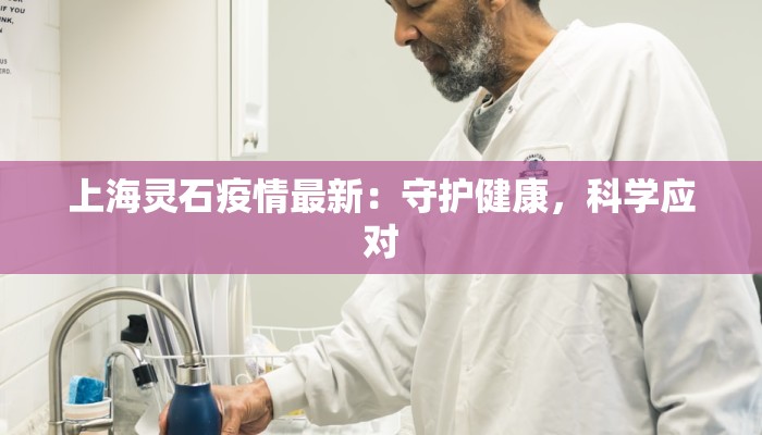 永洪串串火锅团购套餐：辣味人生，热辣相伴