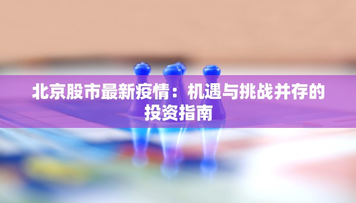 鸡爪团购遵义店：辣味人生，从一口鸡爪开始