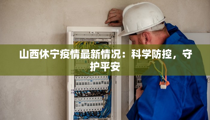 平潭疫情情况最新 平潭疫情情况最新