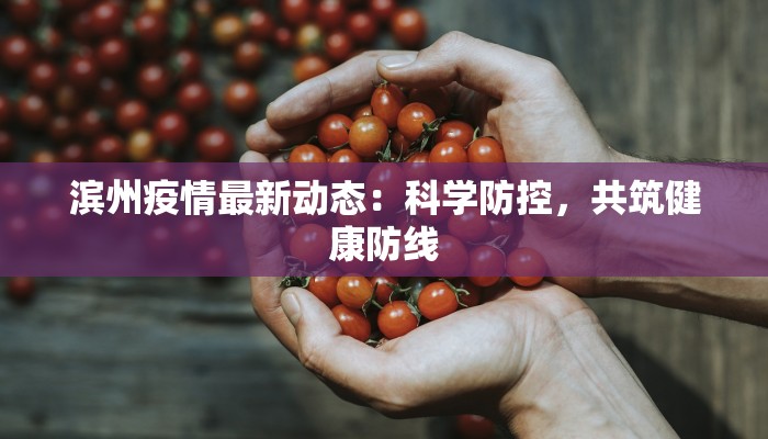 全国武汉疫情通报最新 全国武汉疫情通报最新